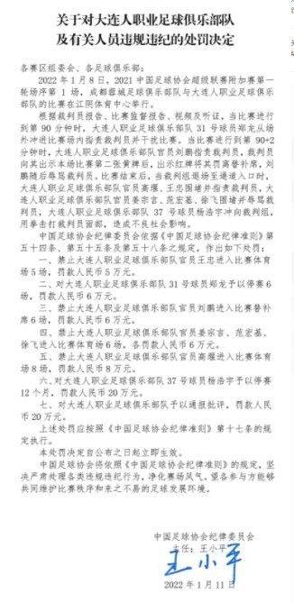 乌迪内斯中场萨马尔季奇今年21岁，合同将在2026到期，本赛季出场17次，贡献2球2助。